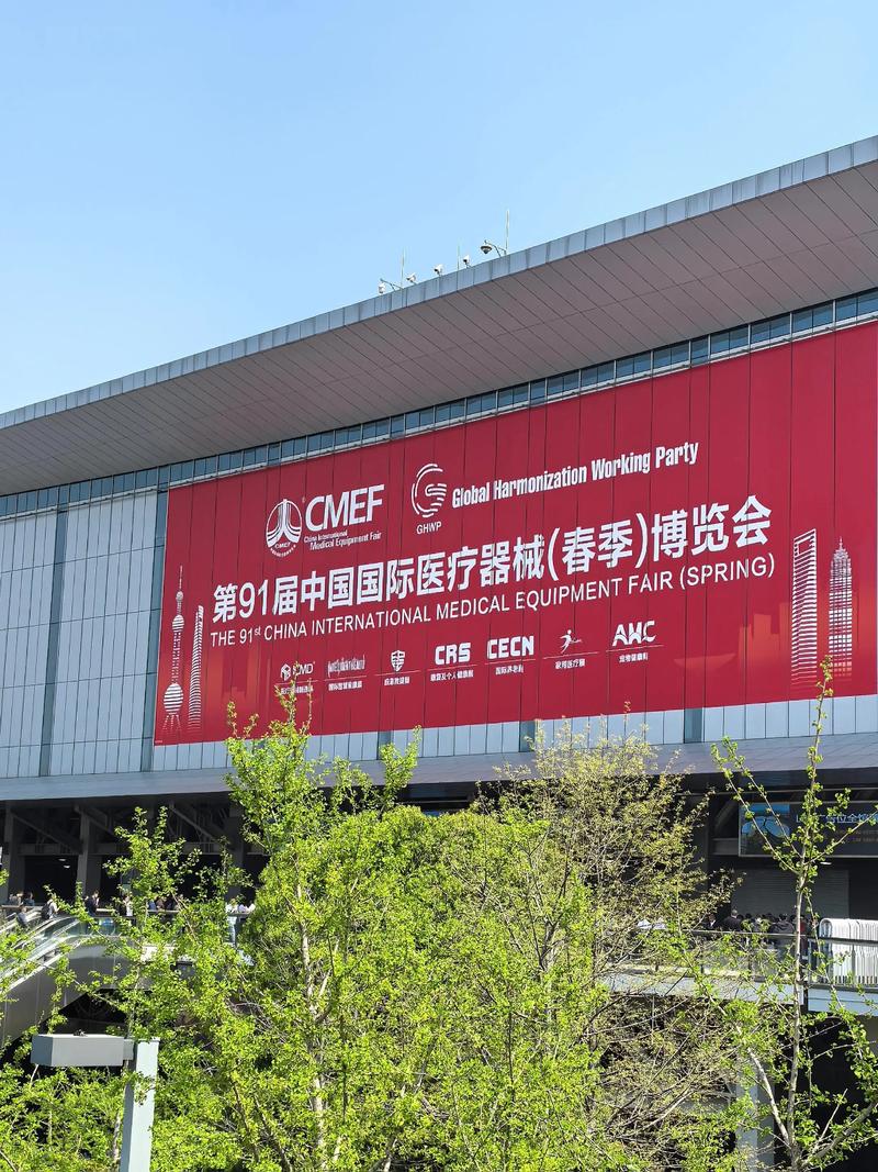 cmef医疗器械展 今日收获颇丰